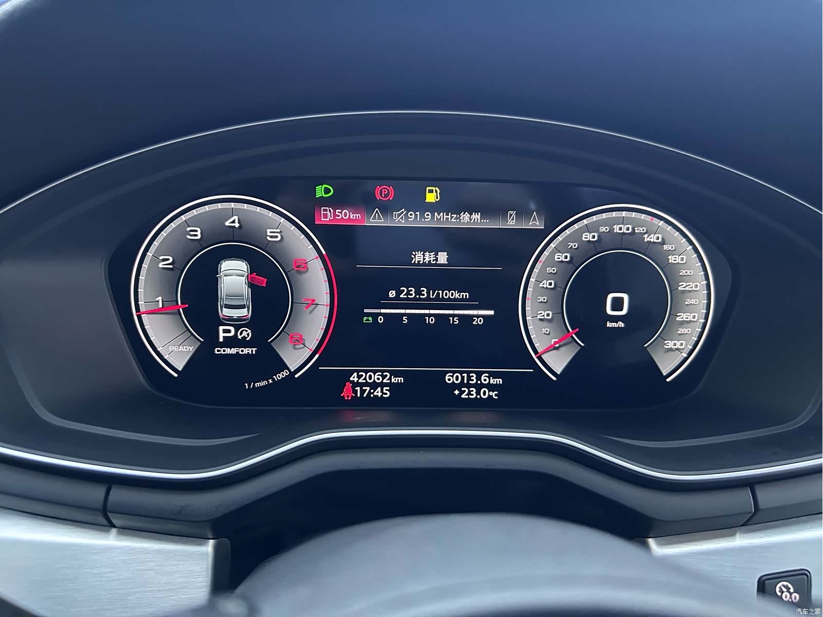 Audi A4L, 2022 17