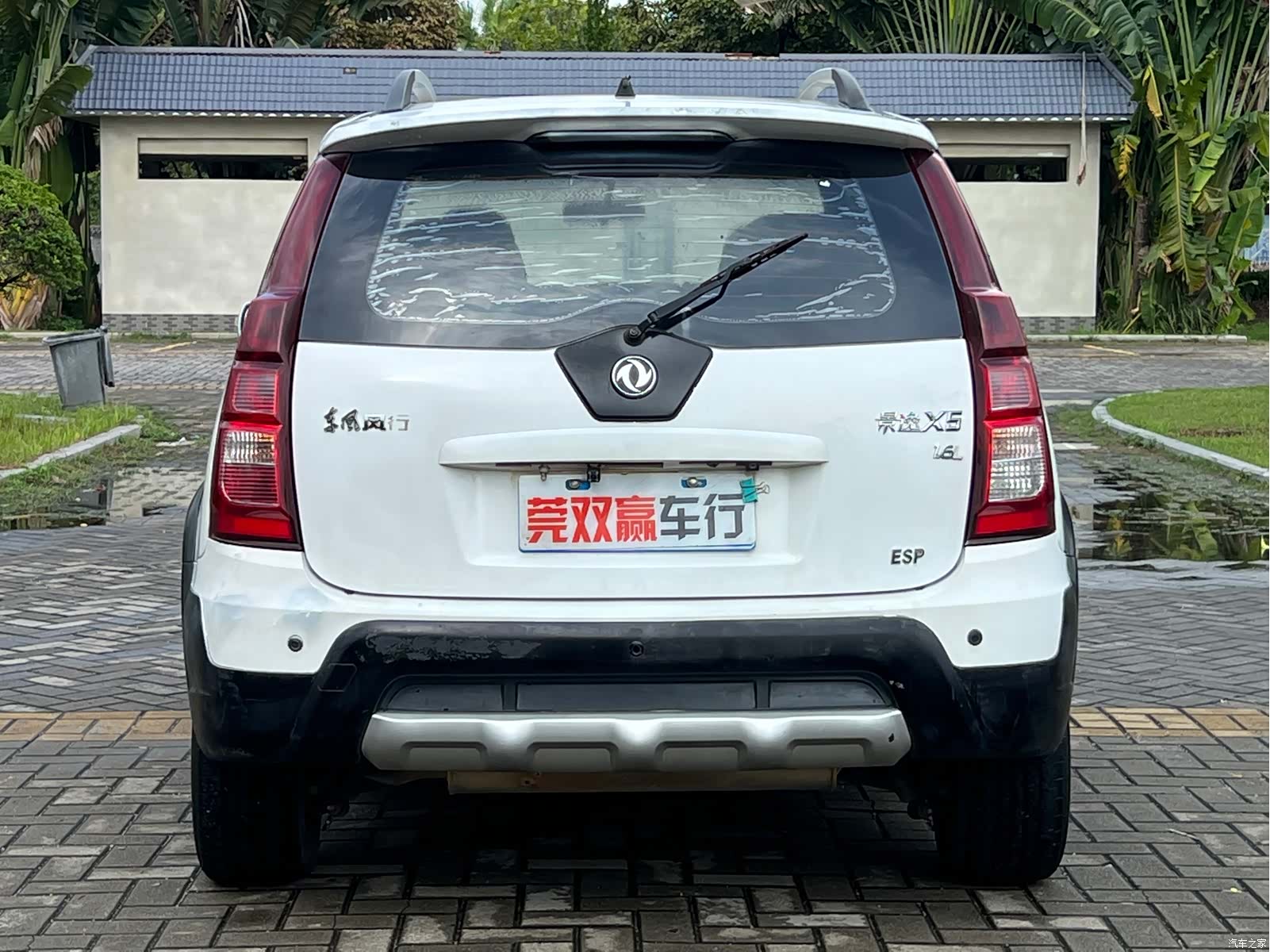 DongFeng X5, 2015 6