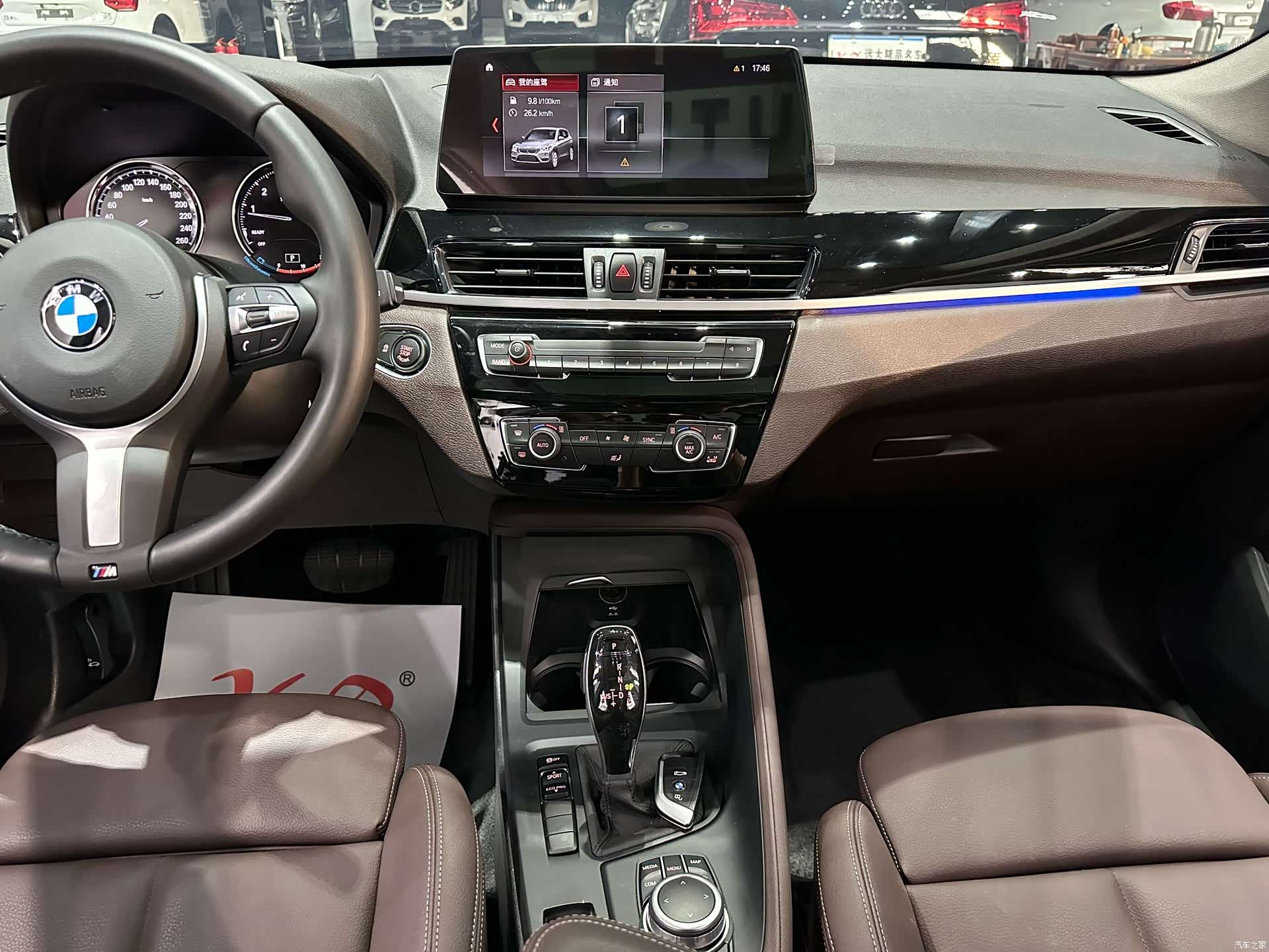 BMW X1, 2022 11