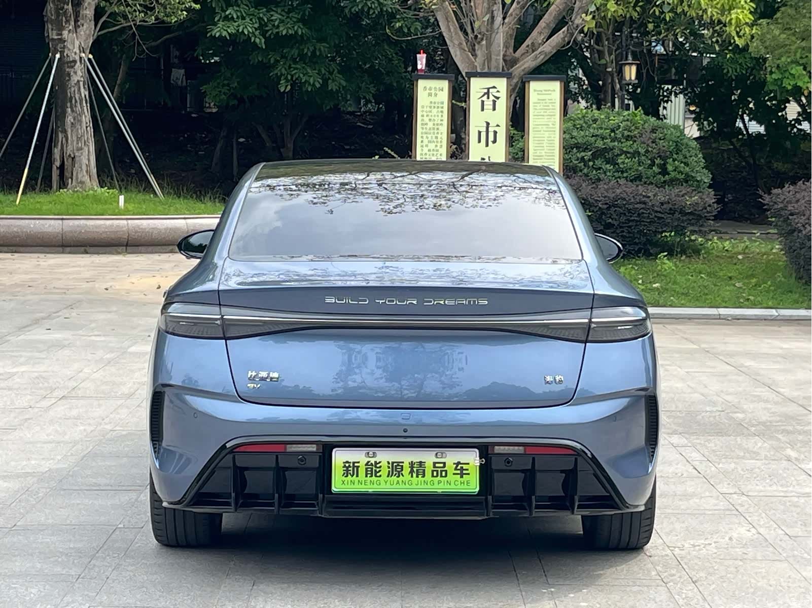BYD Seal, 2024 14