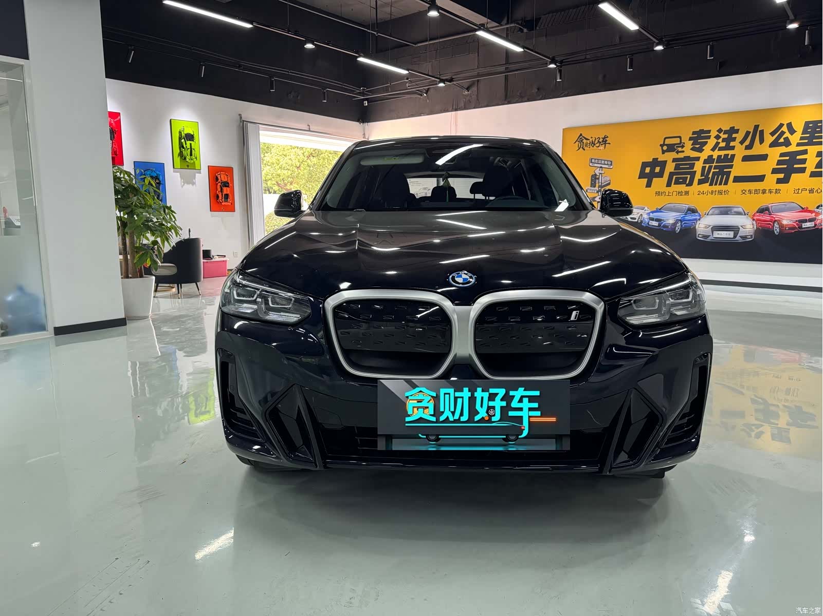 BMW iX3, 2023 4