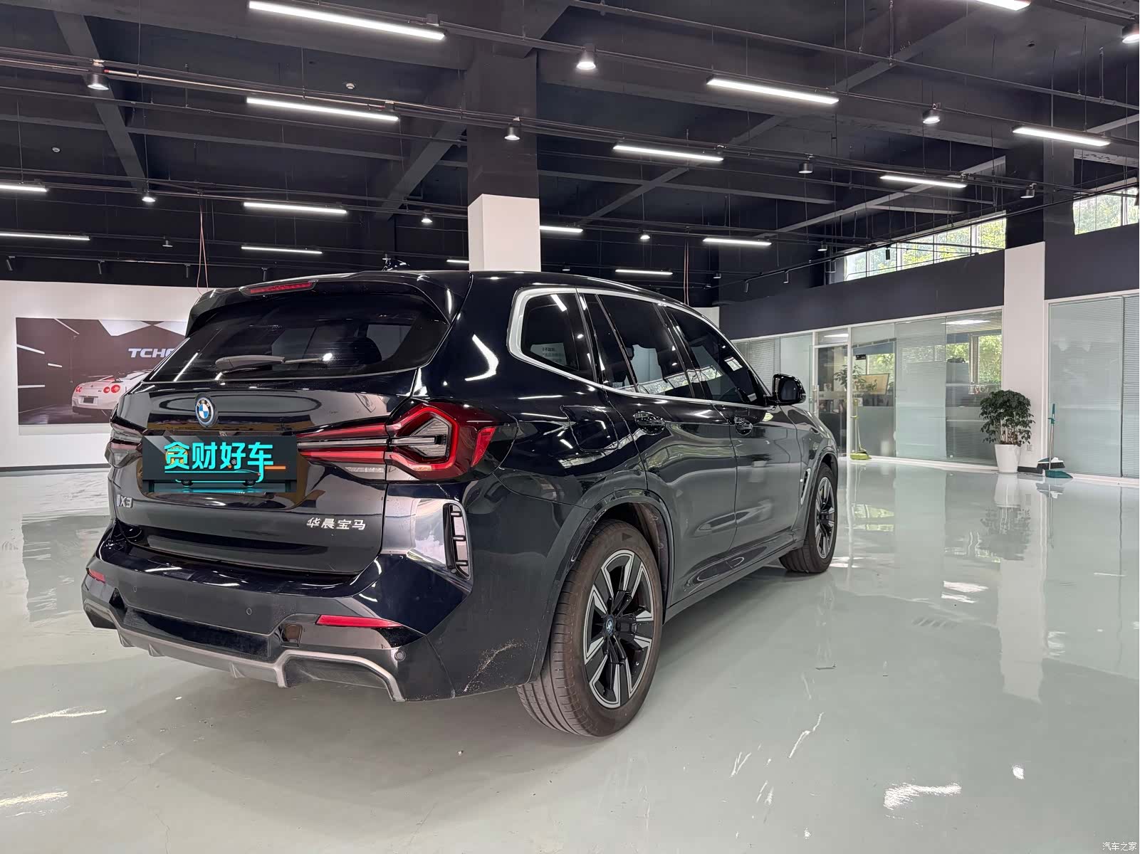 BMW iX3, 2023 3
