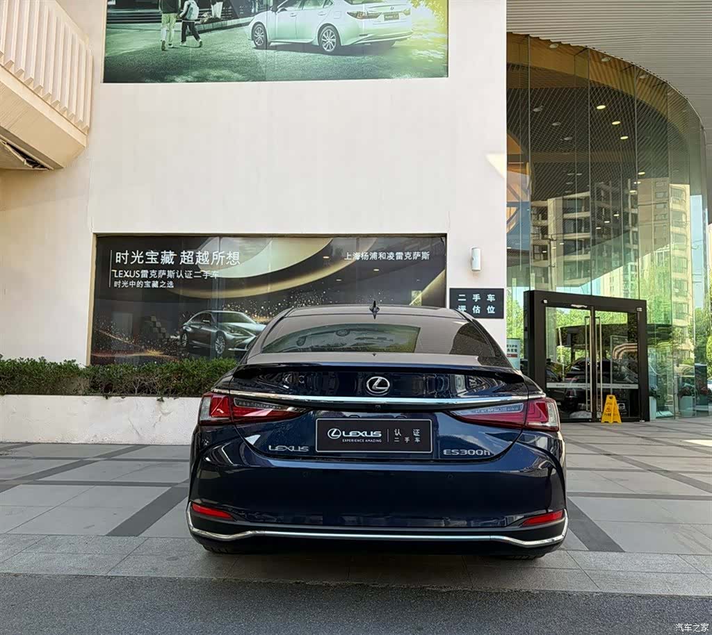 Lexus ES, 2024 4