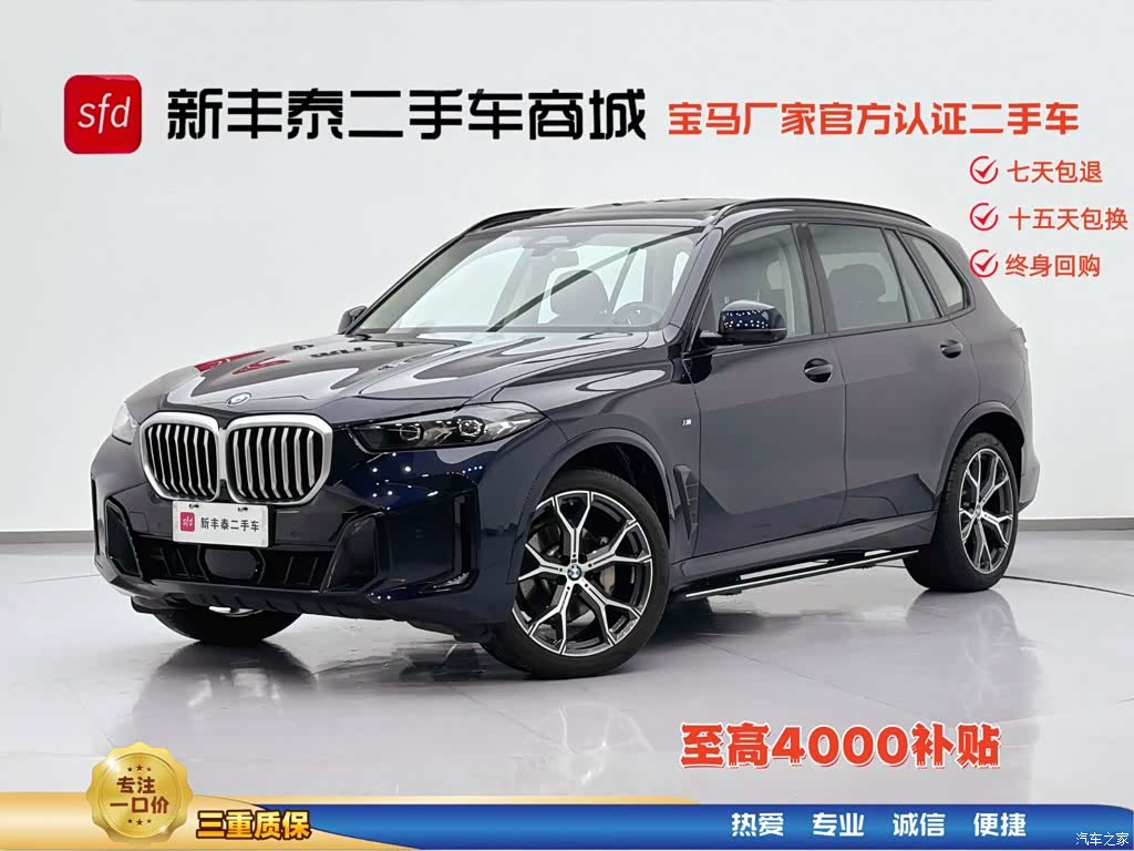 BMW X5, 2023 1