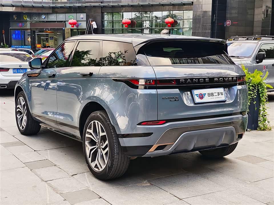 Land Rover Range Rover Aurora
