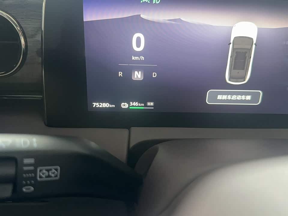 Leapmotor C11 Leapmotor C11