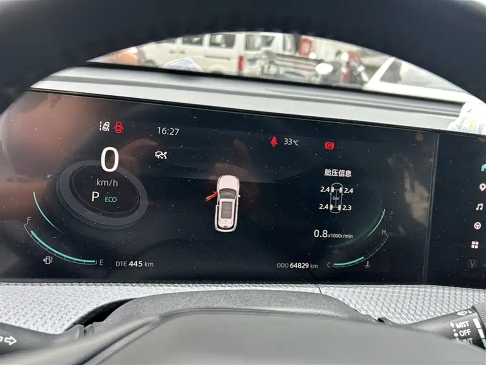 Changan CS75 PLUS