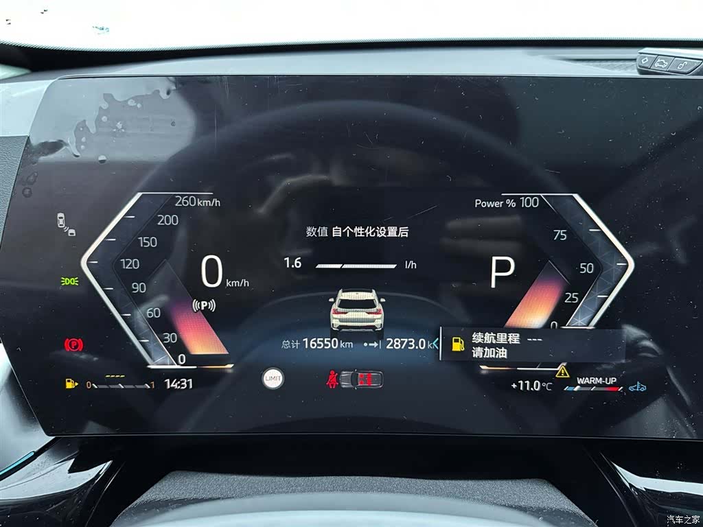 BMW X1, 2024 23