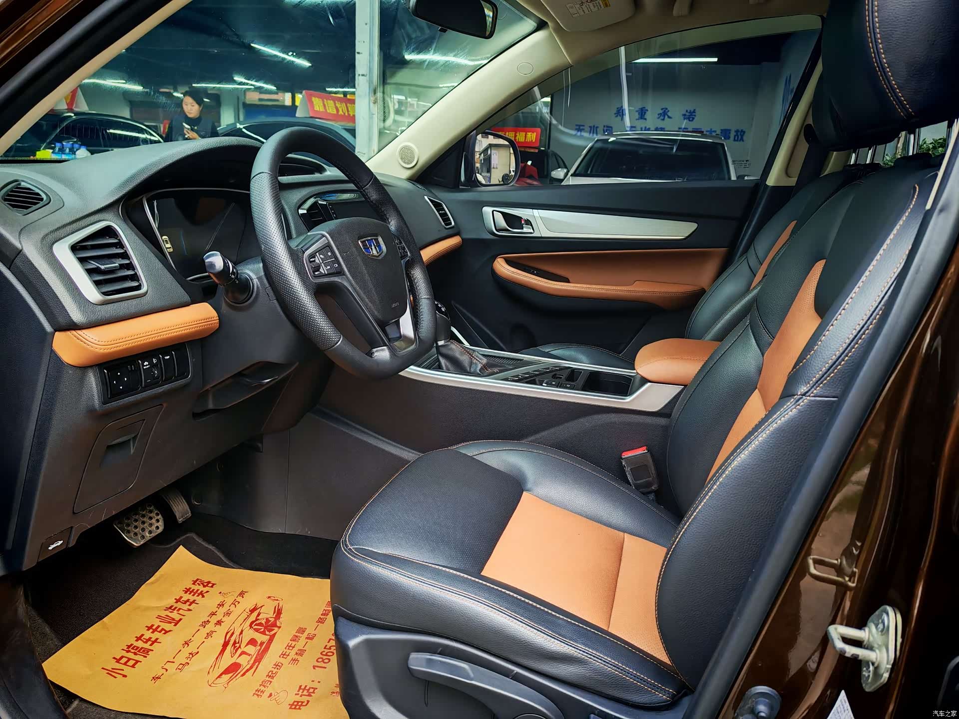 Geely X6, 2018 4