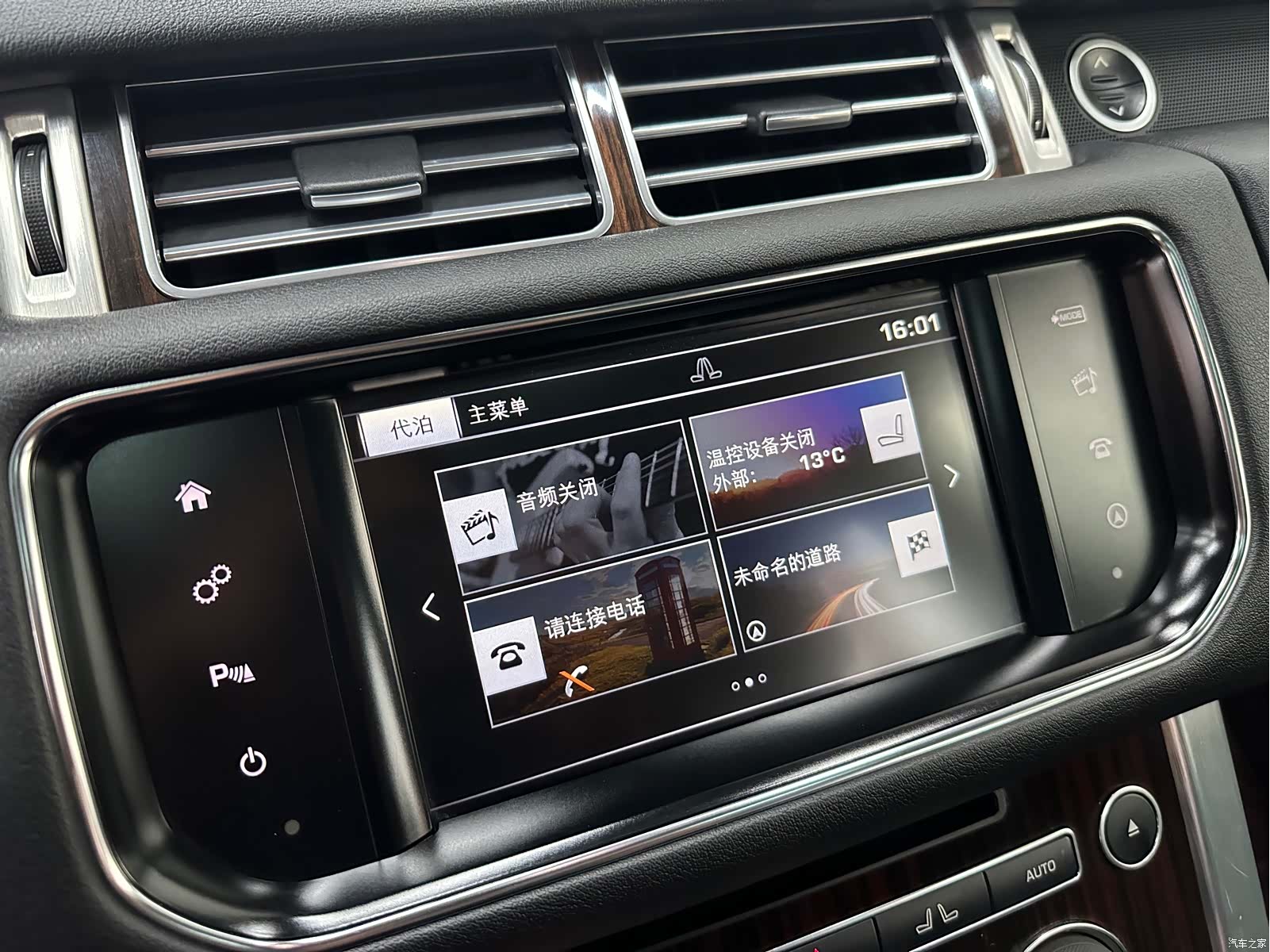 Land Rover Range Rover, 2017 11