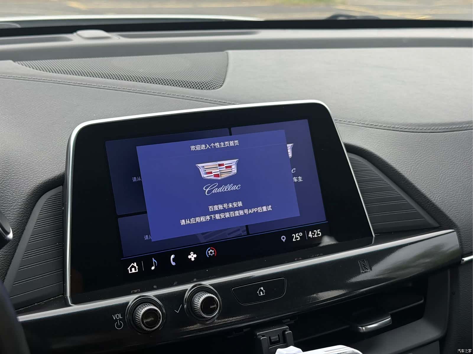Cadillac CT4, 2021 12