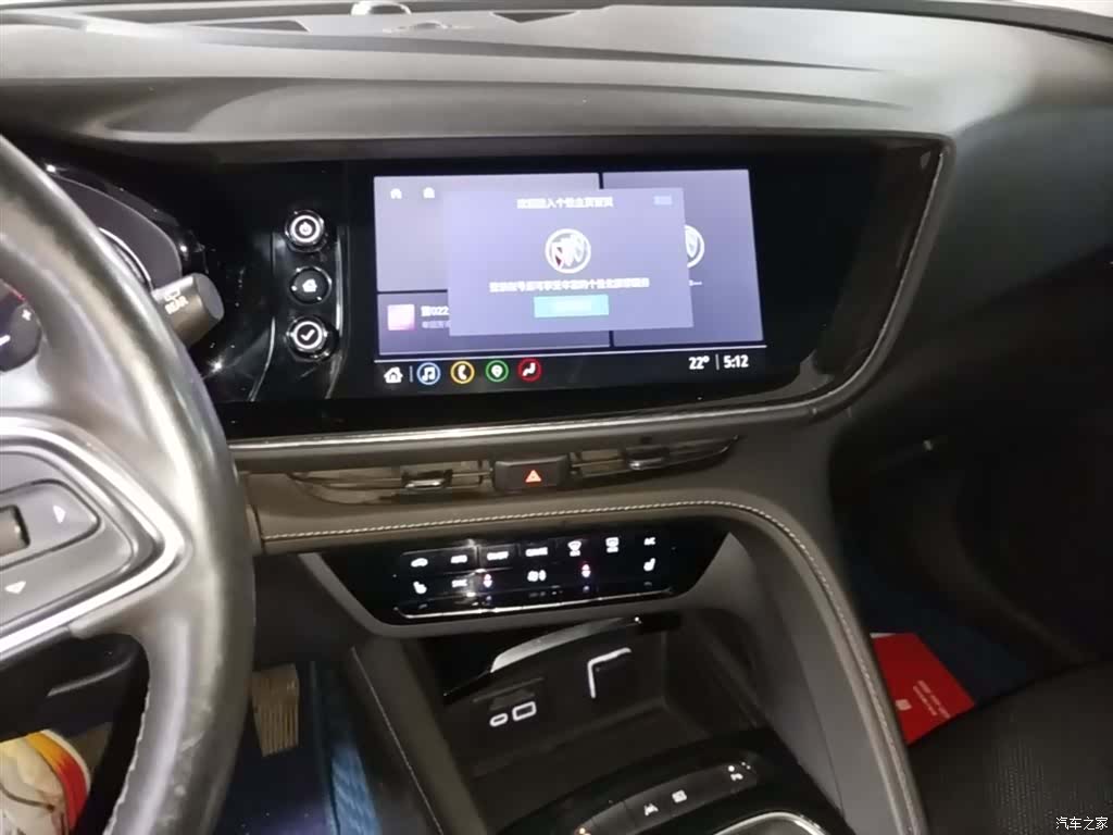 Buick Envision Plus, 2022 13