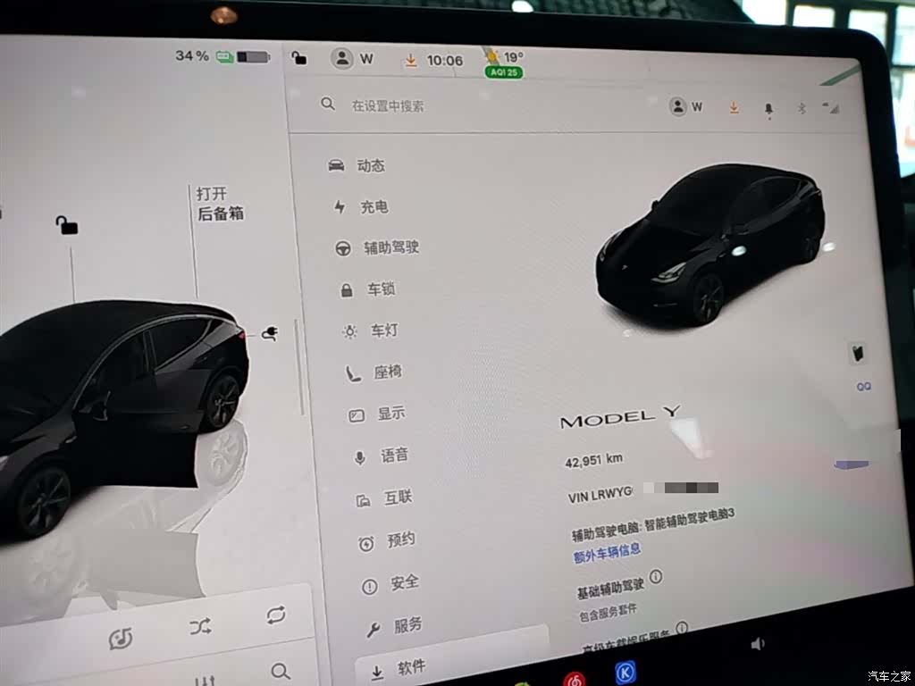 Tesla Model Y, 2023 12