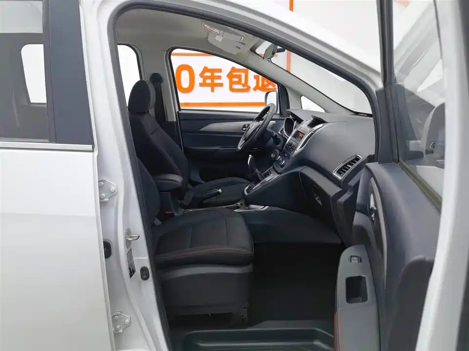 Changan Kaicheng Changan Ruixing S50