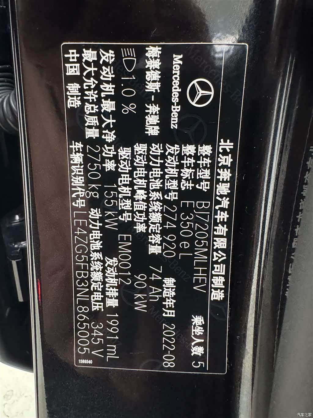 Mercedes-Benz E-Class, 2022 10