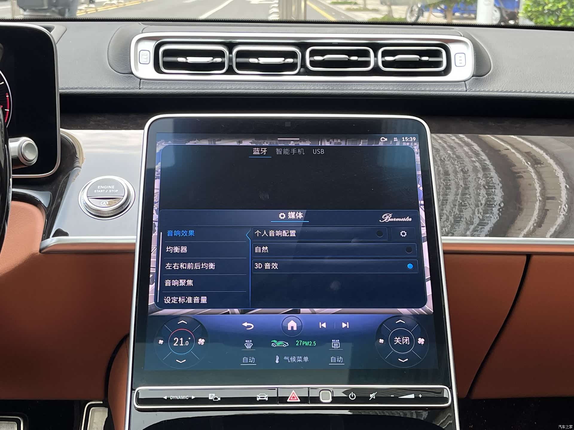 Maybach S-Class, 2024 17