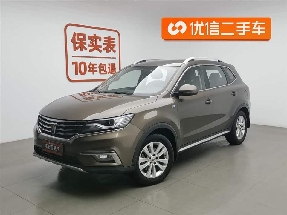 Roewe RX5