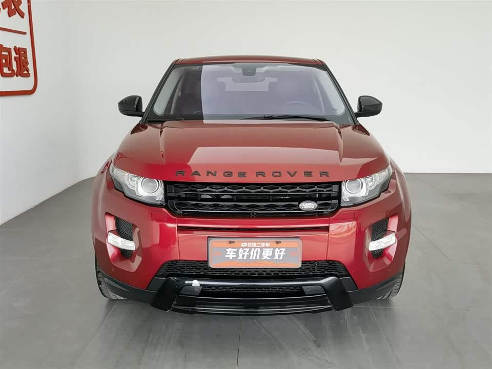 Land Rover Range Rover Aurora Land Rover Range Rover Aurora