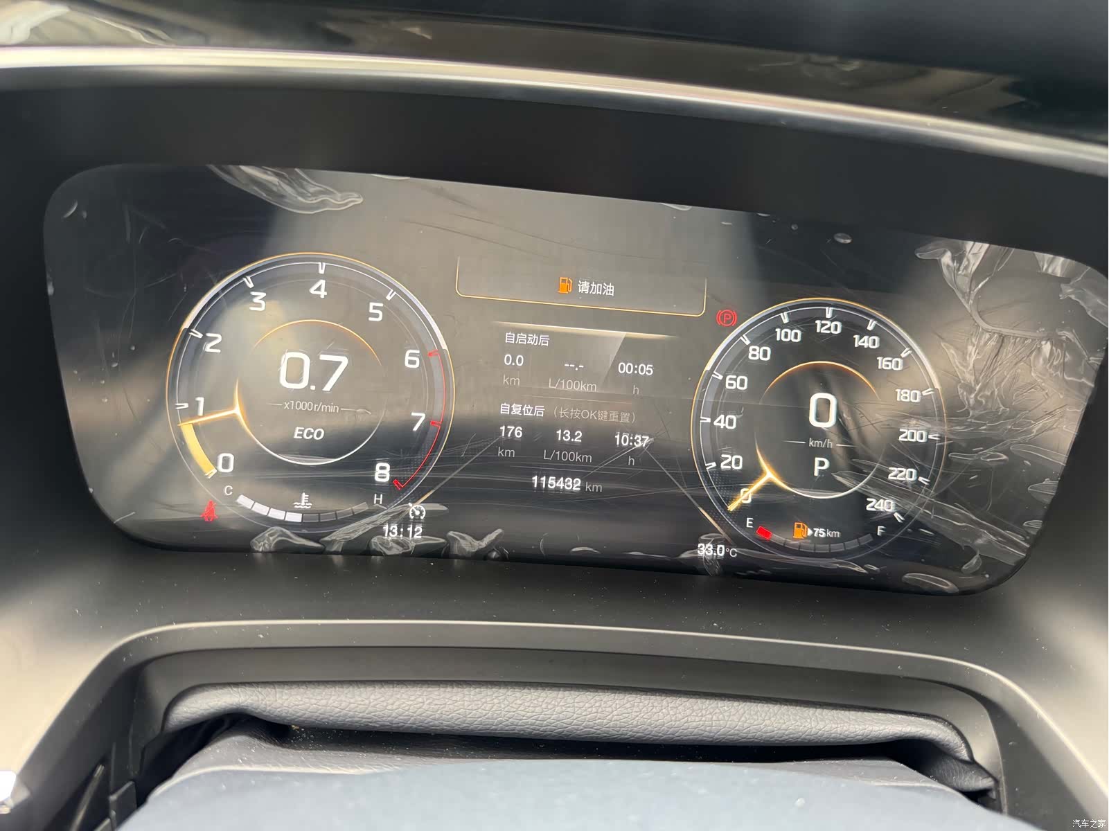 Trumpchi M8, 2021 9