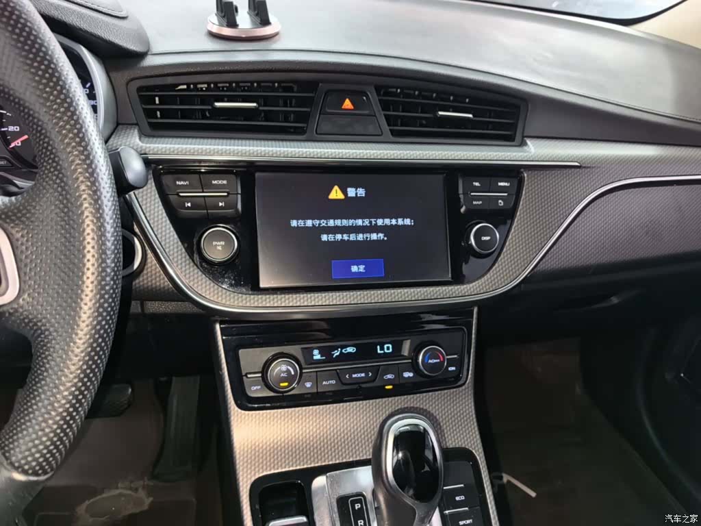 Geely Emgrand, 2016 13