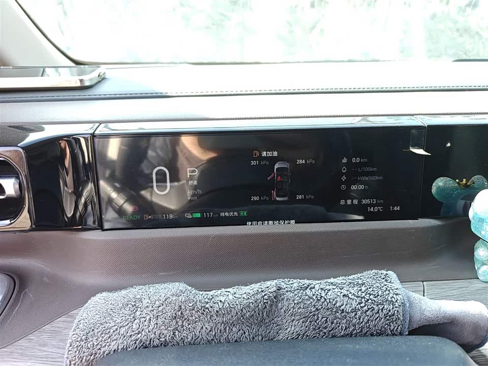 Trumpchi Trumpchi E8