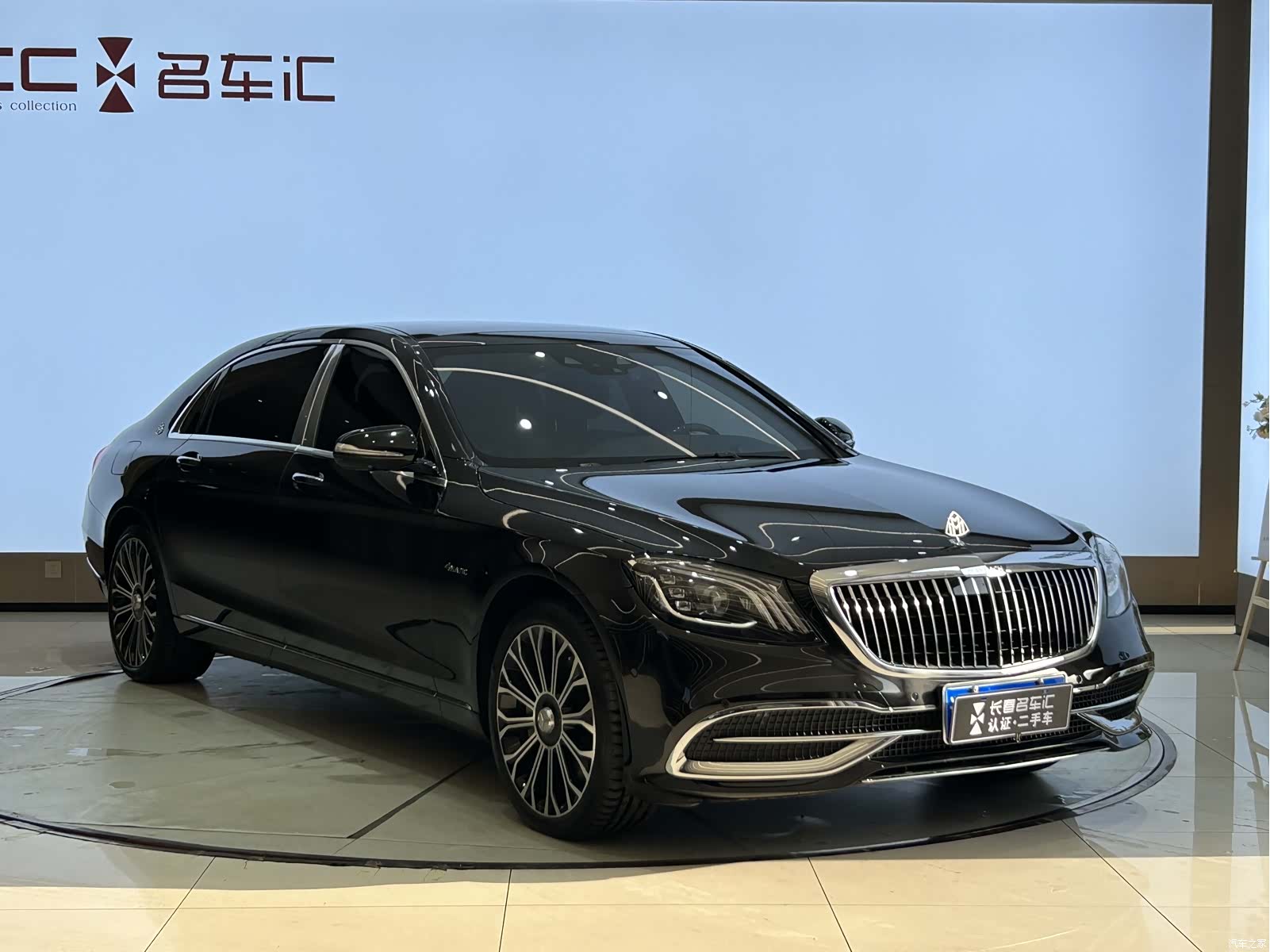 Maybach S-Class, 2020 3