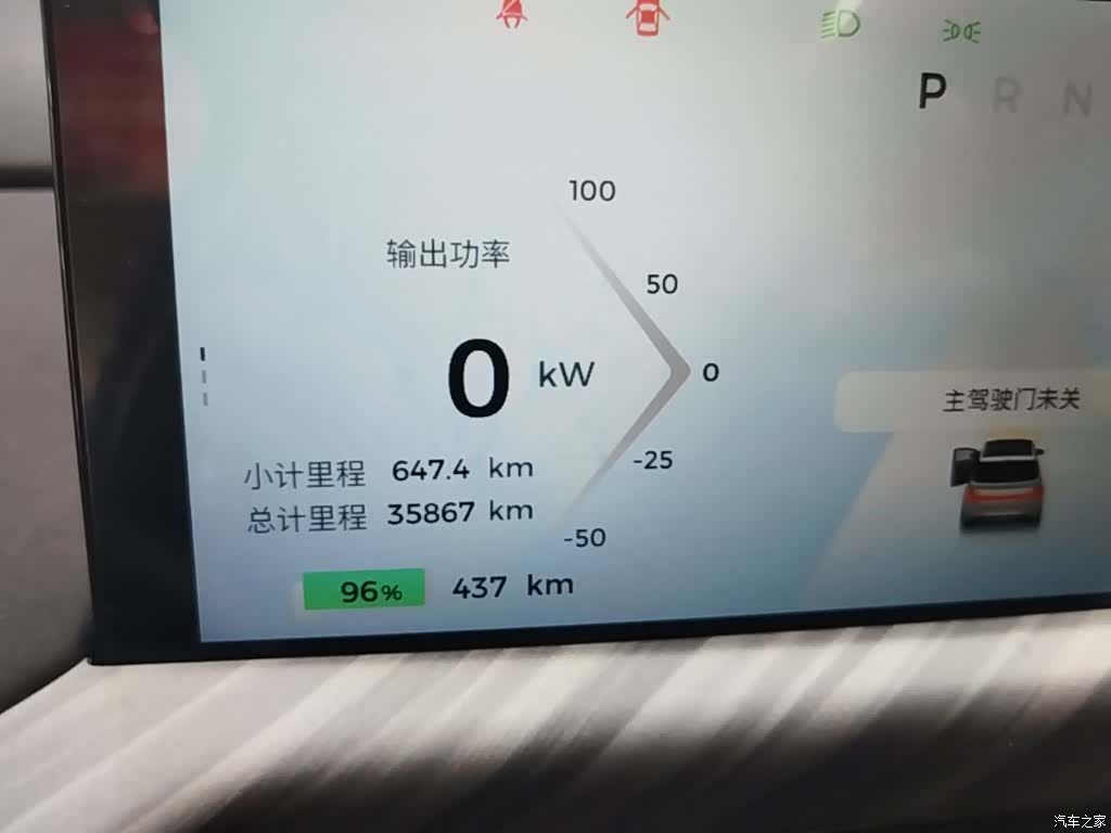 Wuling 460, 2023 12