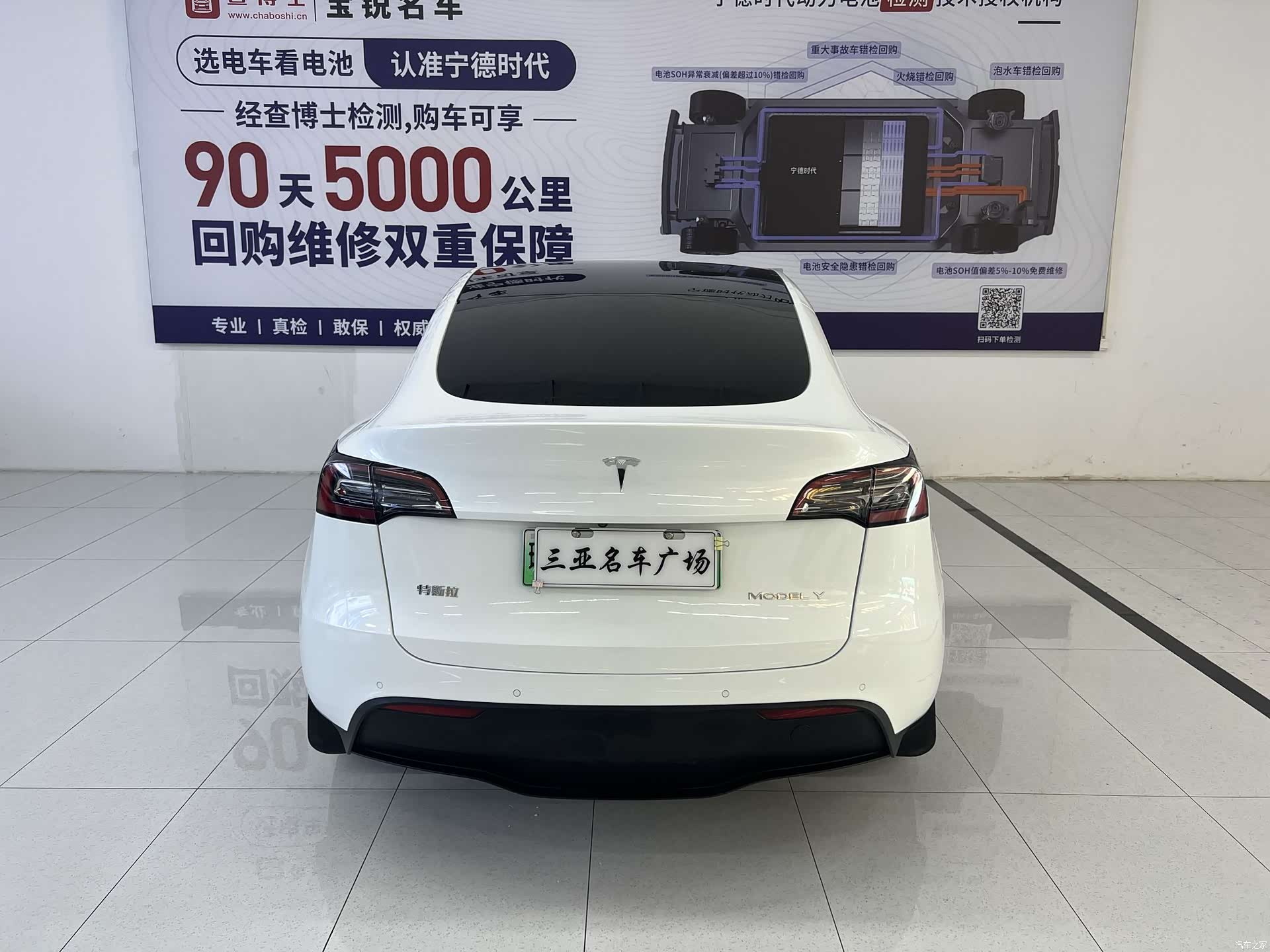 Tesla Model Y, 2023 14