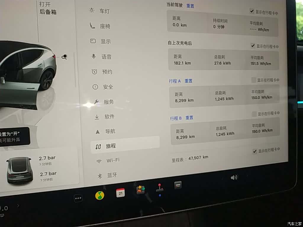 Tesla Model Y, 2024 12