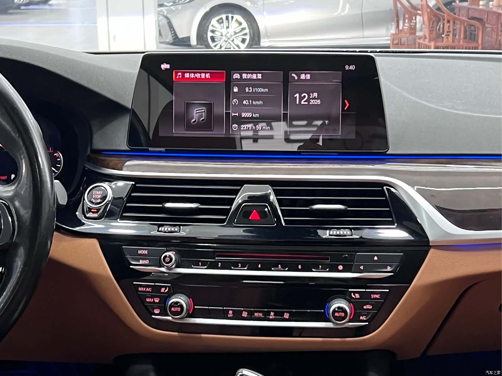 BMW 5 Series, 2017 15