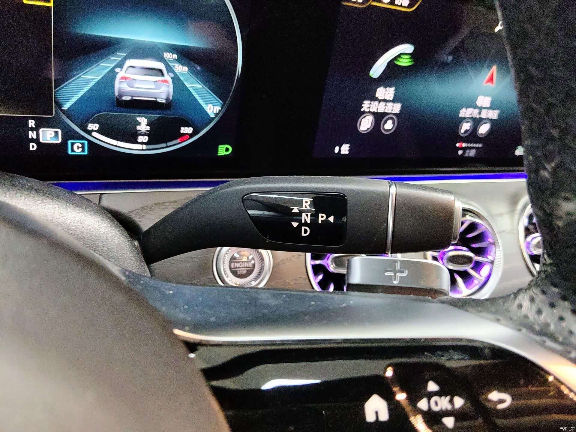 Mercedes-Benz E-Class, 2022 13