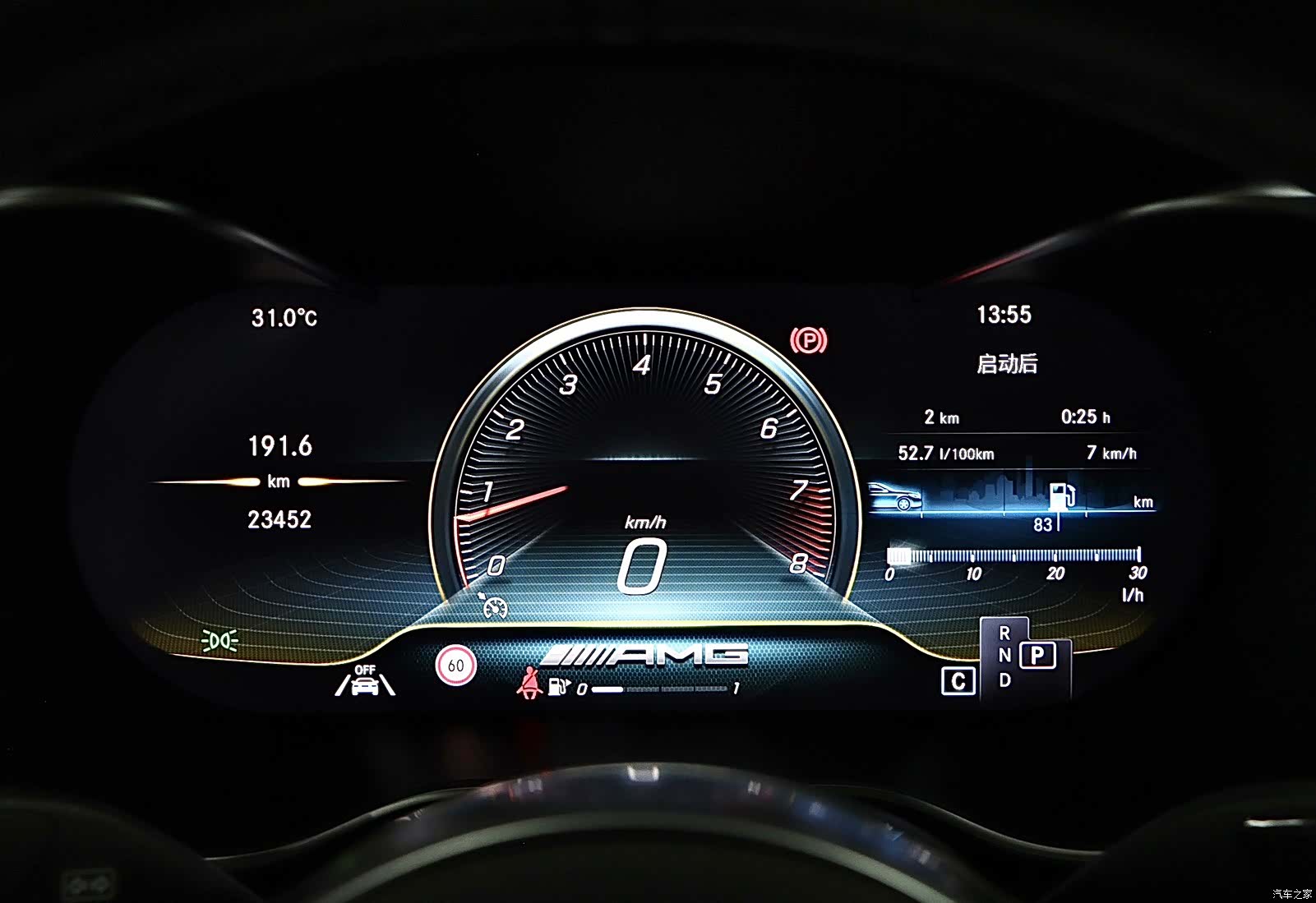 Mercedes-Benz C-Class, 2020 9