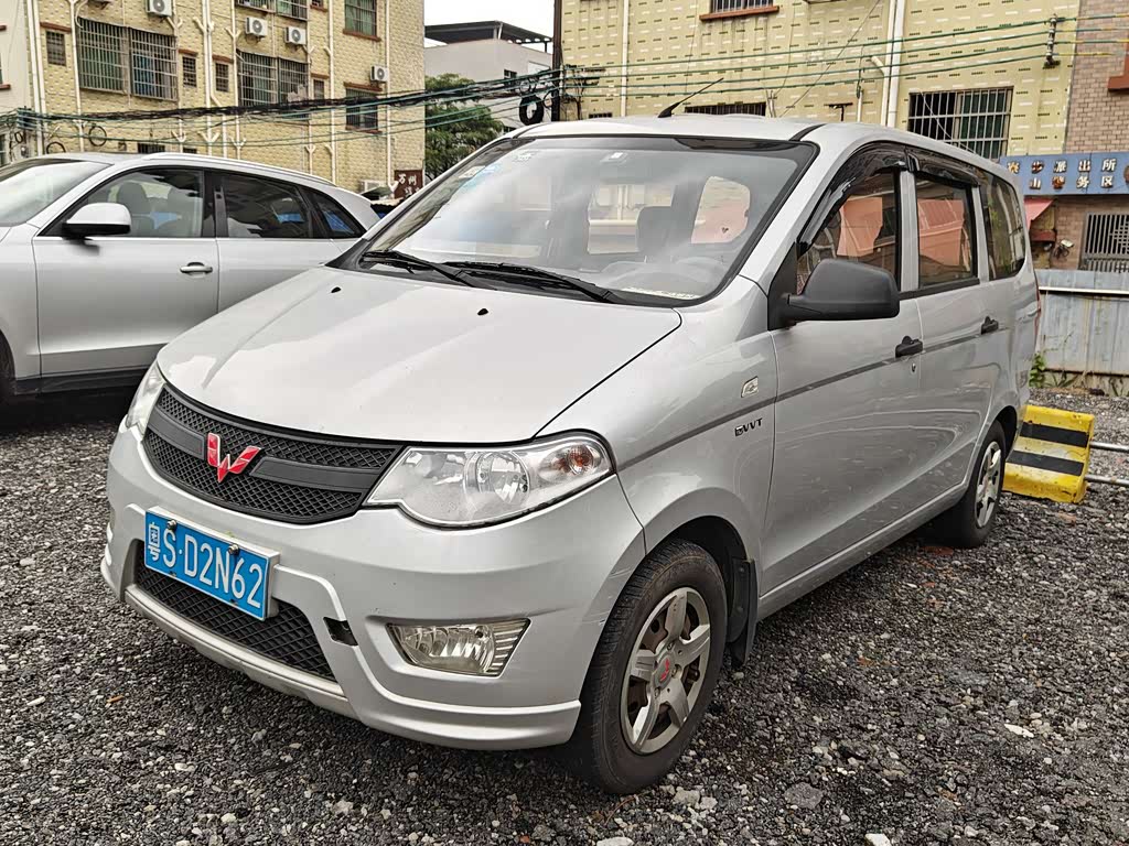 Wuling