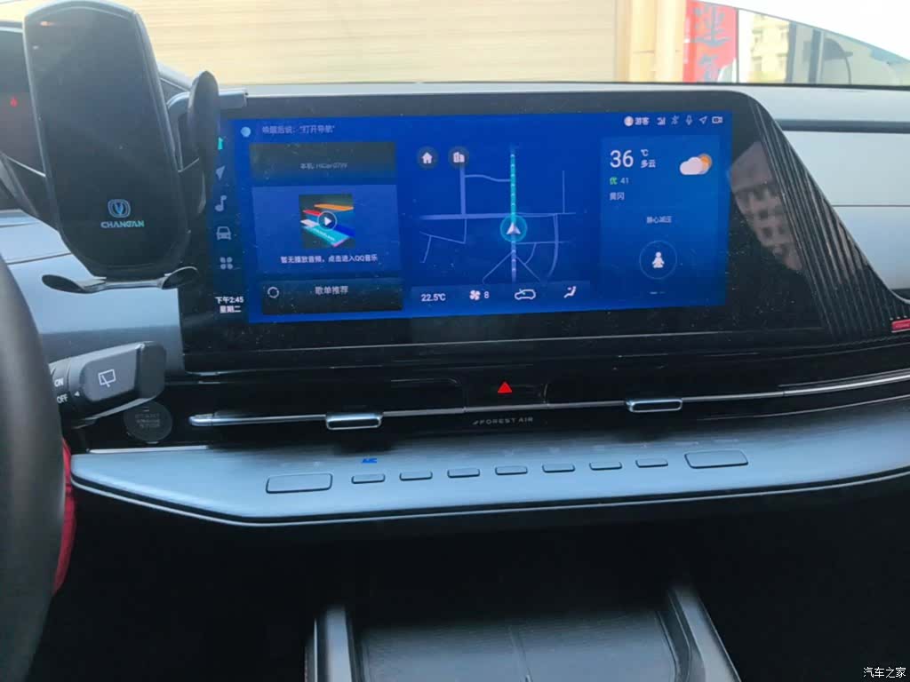 Changan CS55, 2022 13