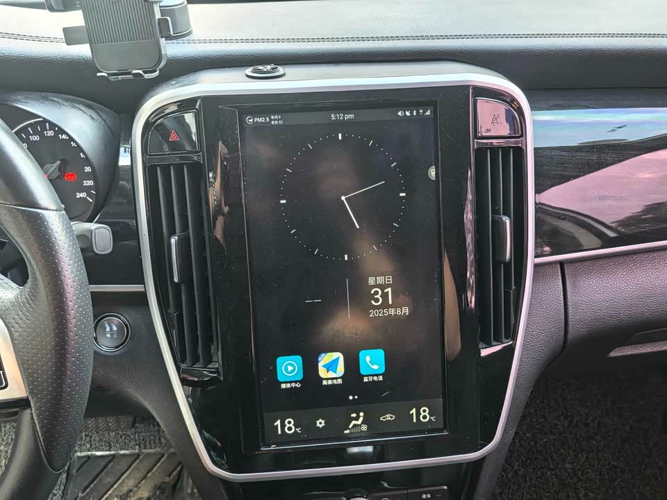 BYD Song MAX