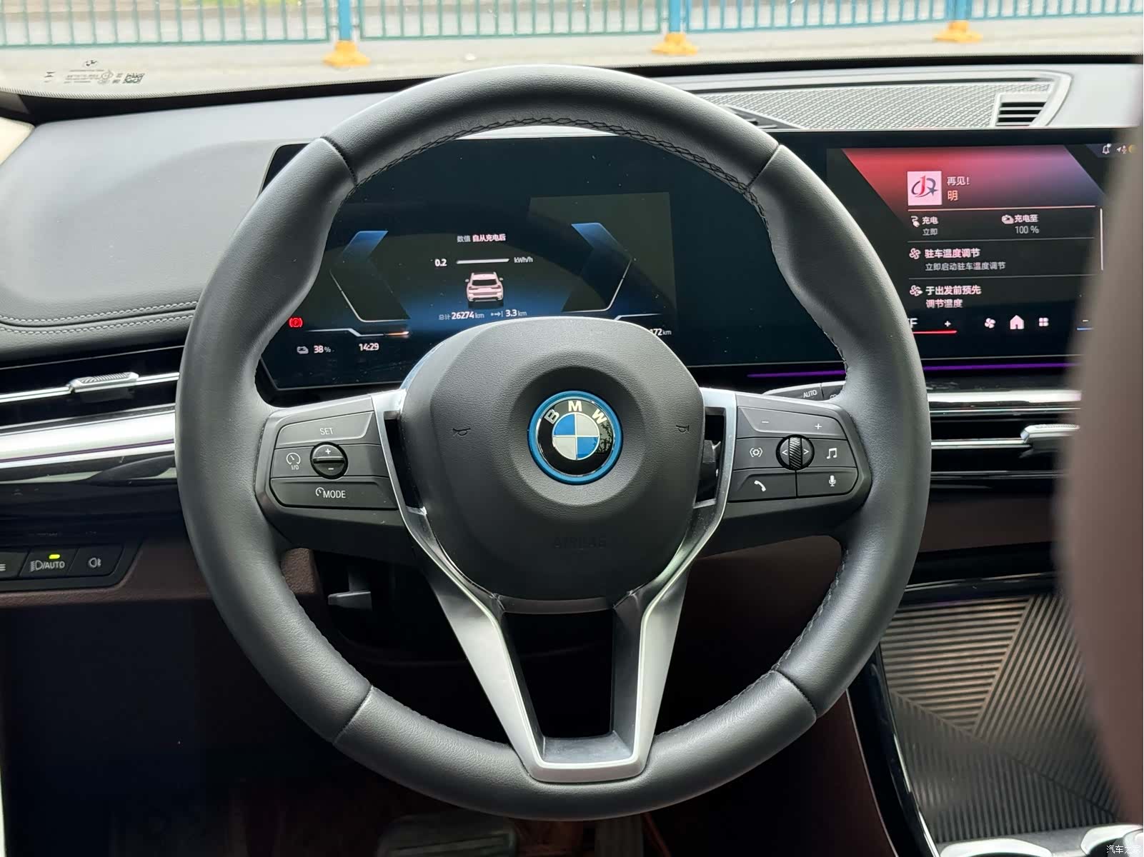 BMW iX1, 2024 10