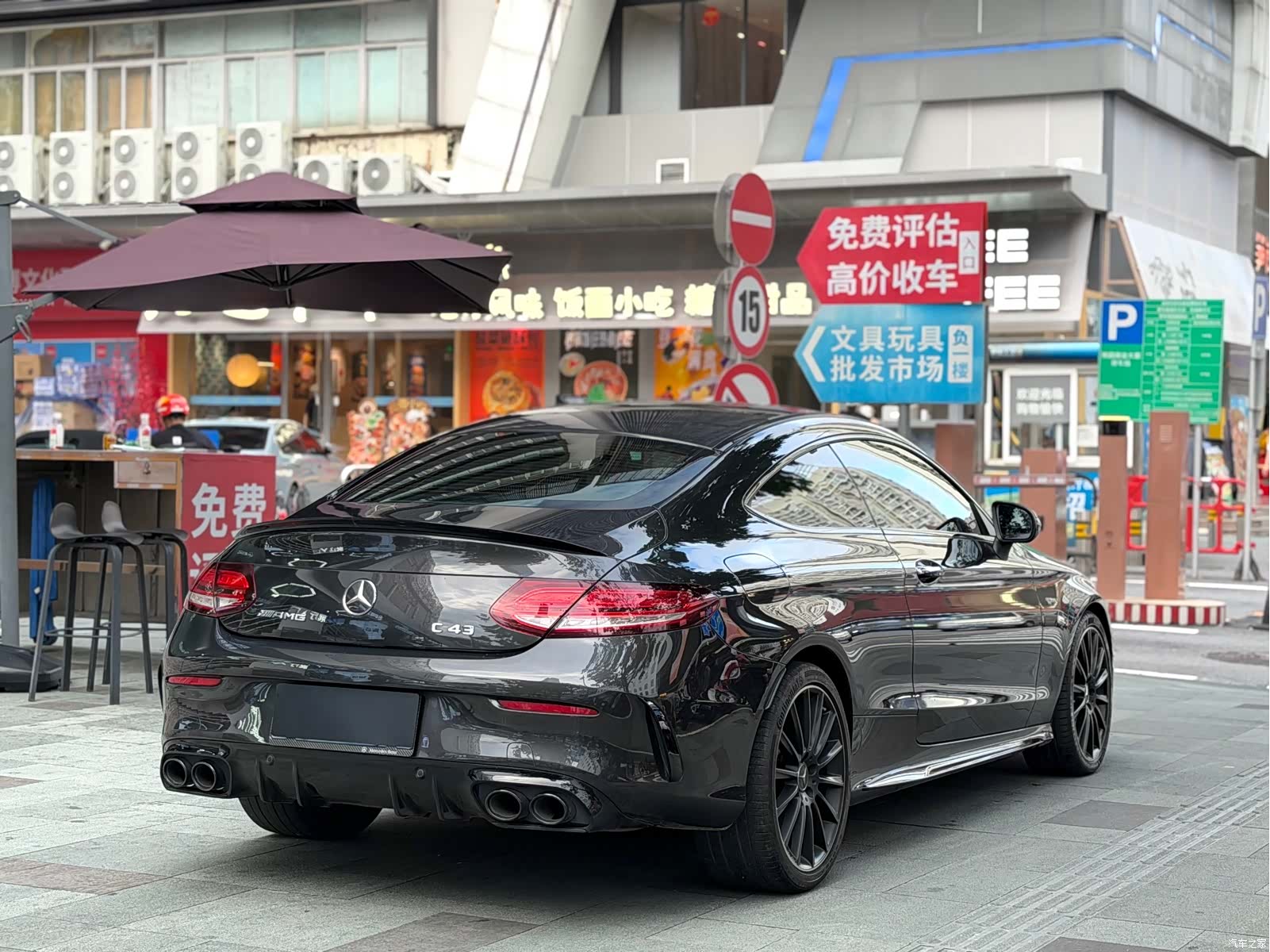 Mercedes-Benz C-Class, 2023 6