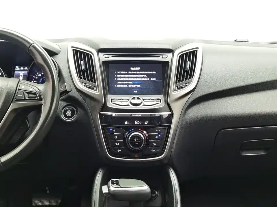 Changan CS75