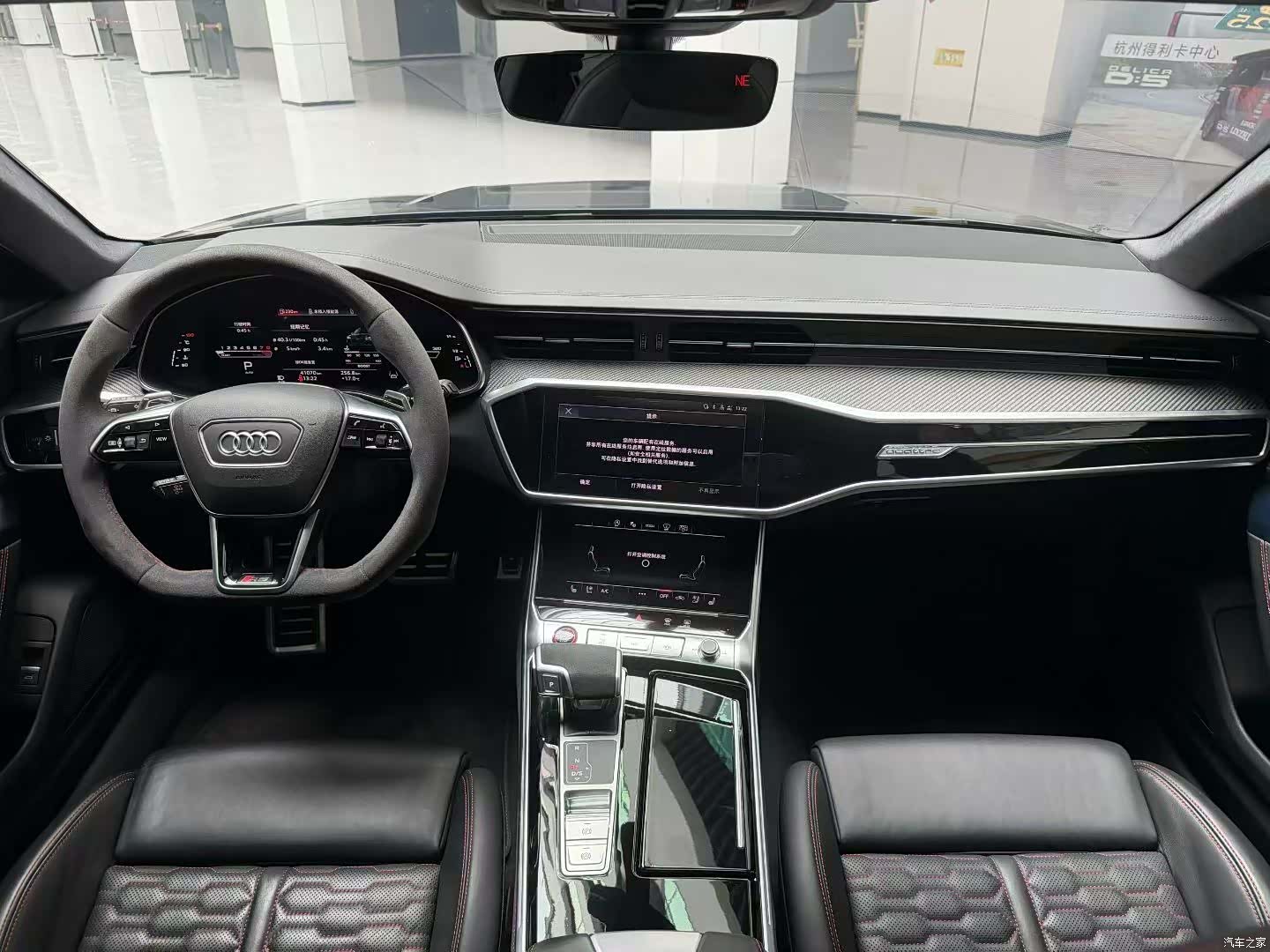 Audi RS, 2023 7