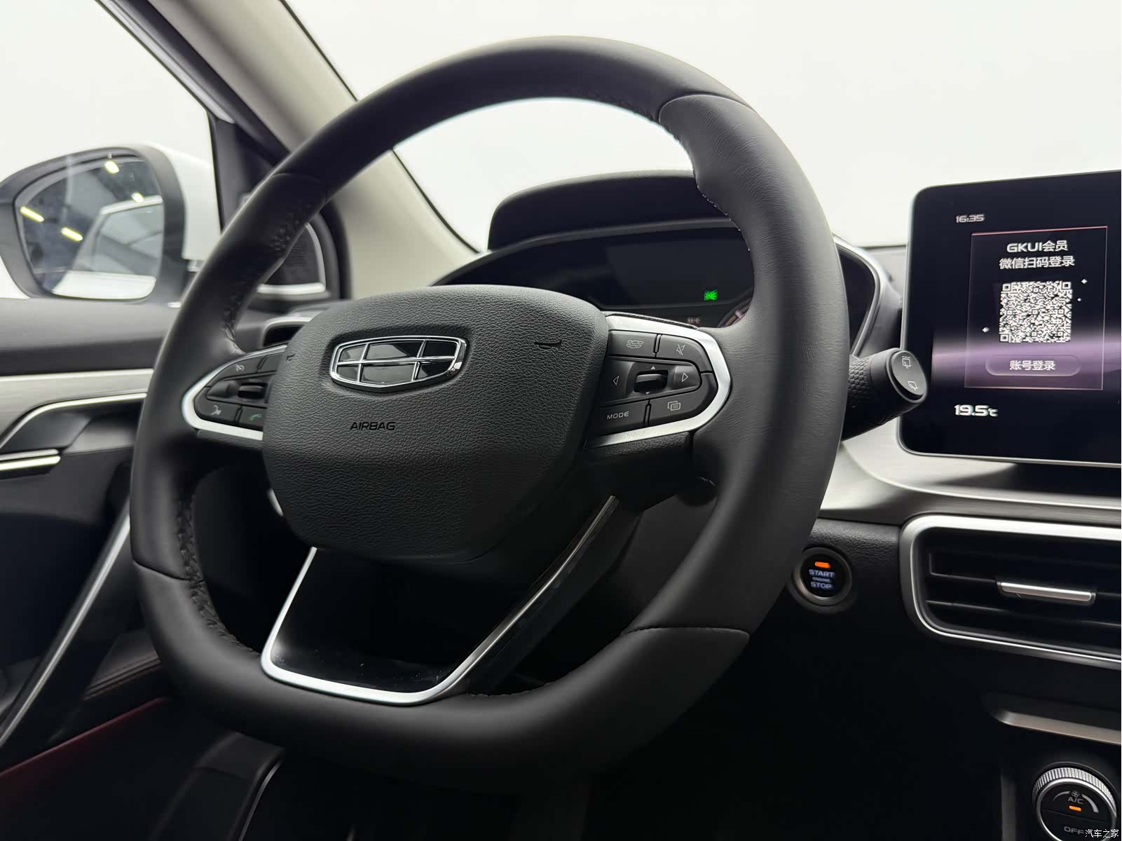 Geely Coolray, 2022 12