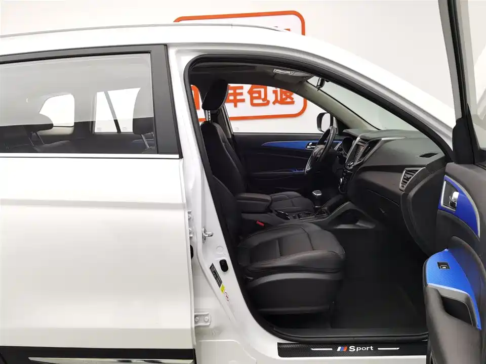 Changan CS75
