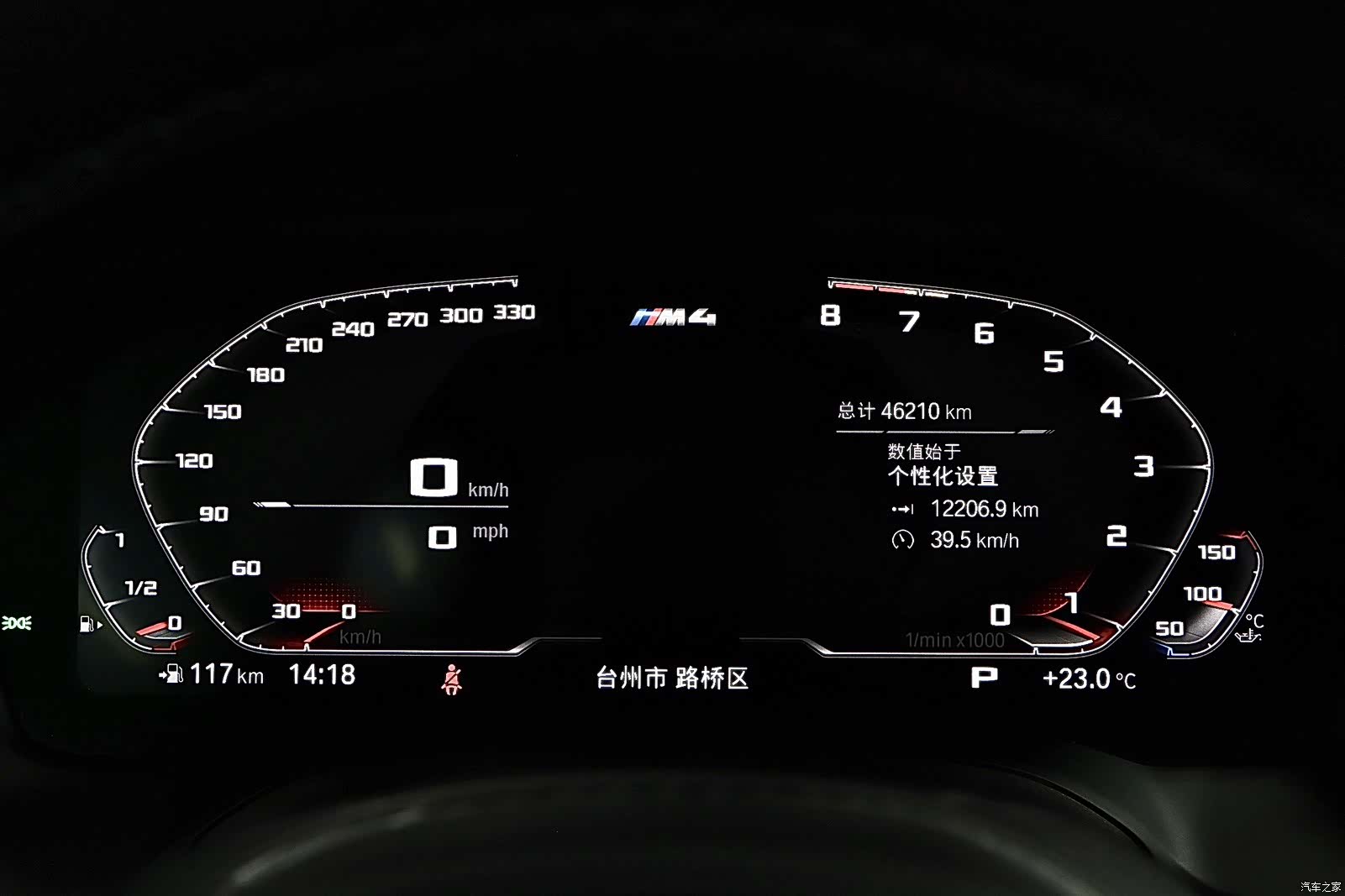 BMW M4, 2022 9