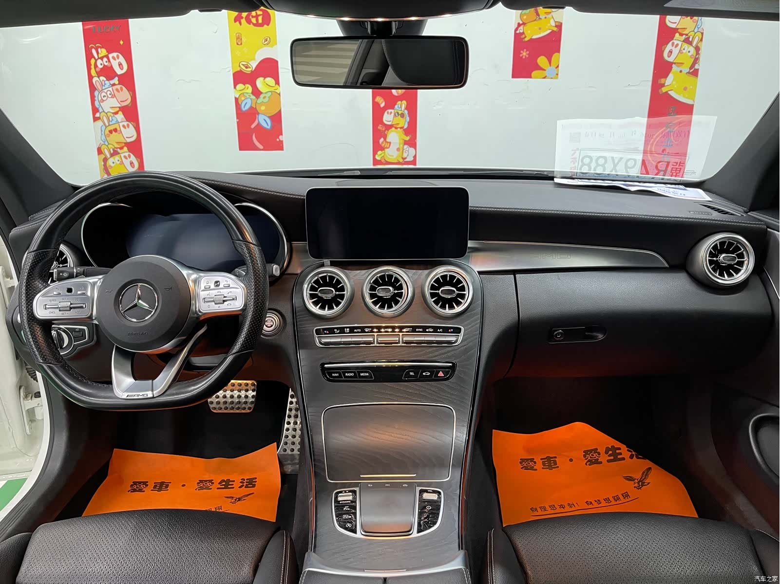 Mercedes-Benz C-Class, 2019 10