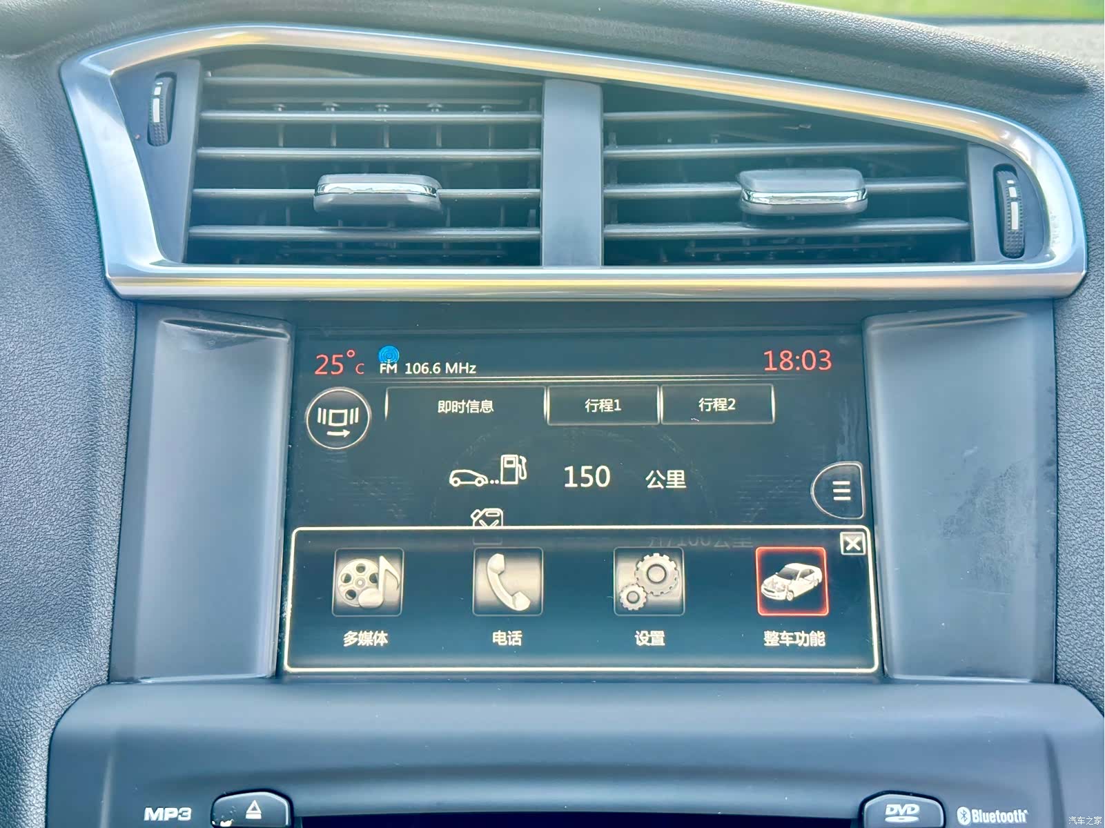 Citroen C4, 2015 35