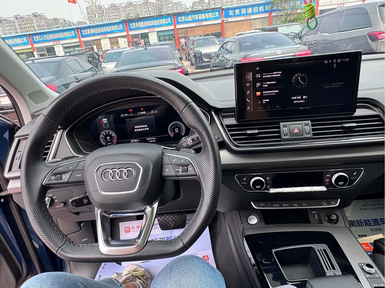 Audi Q5L, 2023 все фото