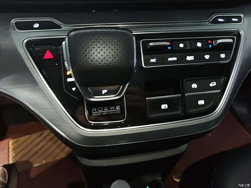 Roewe iMAX8, 2021 10