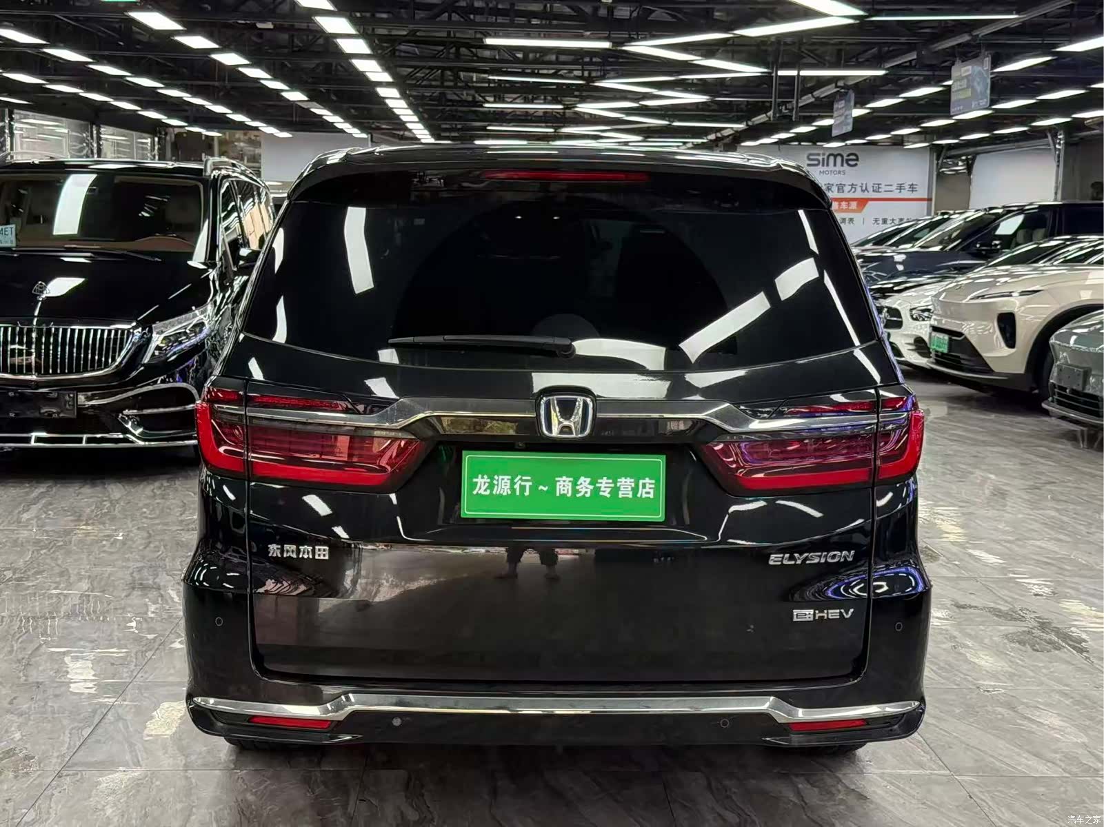 Honda Elysion, 2024 9