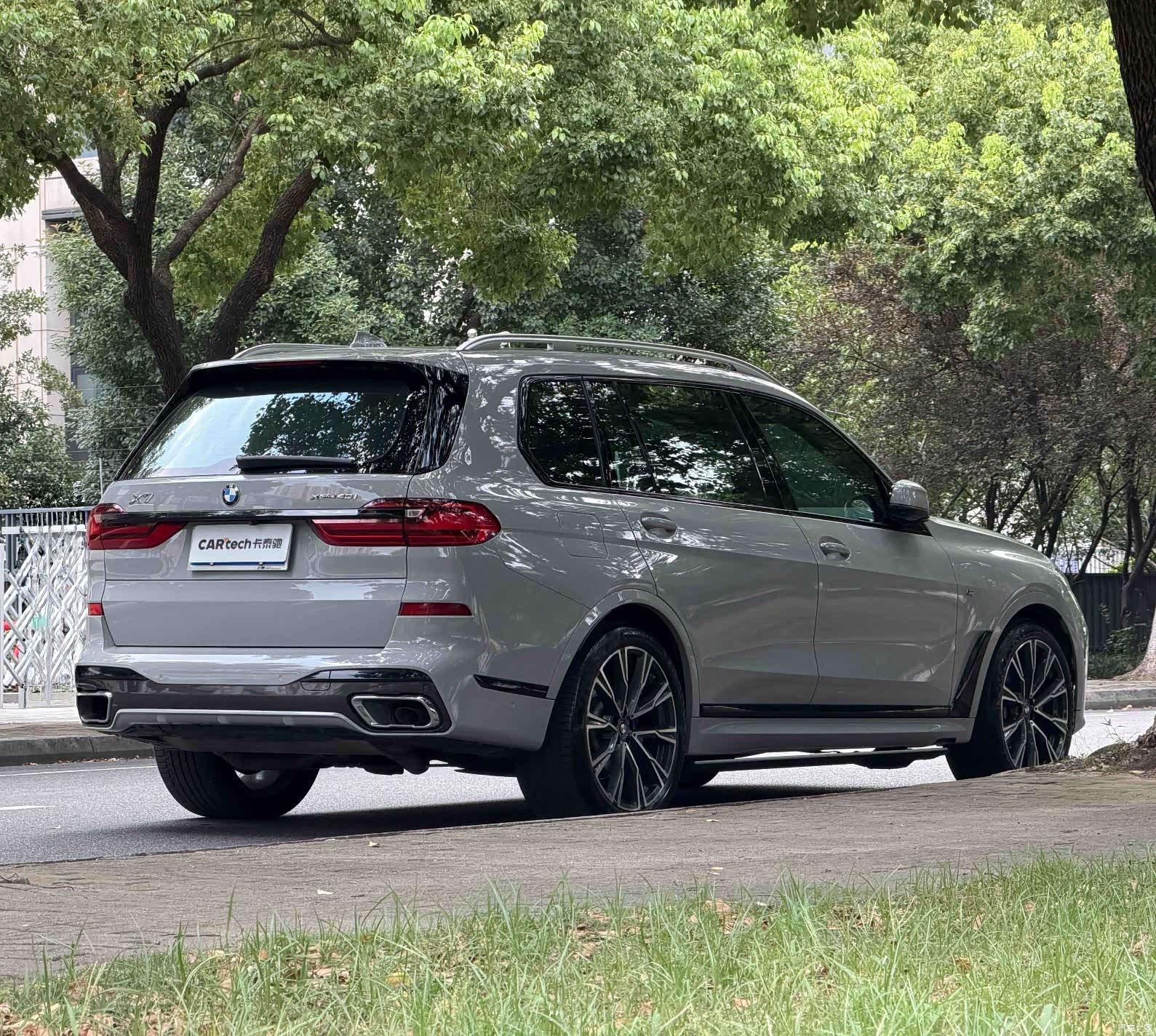 BMW X7, 2020 24