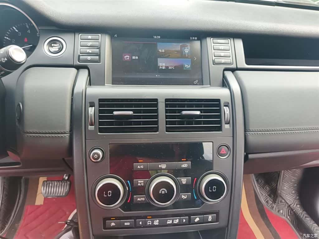 Land Rover Discovery, 2017 13