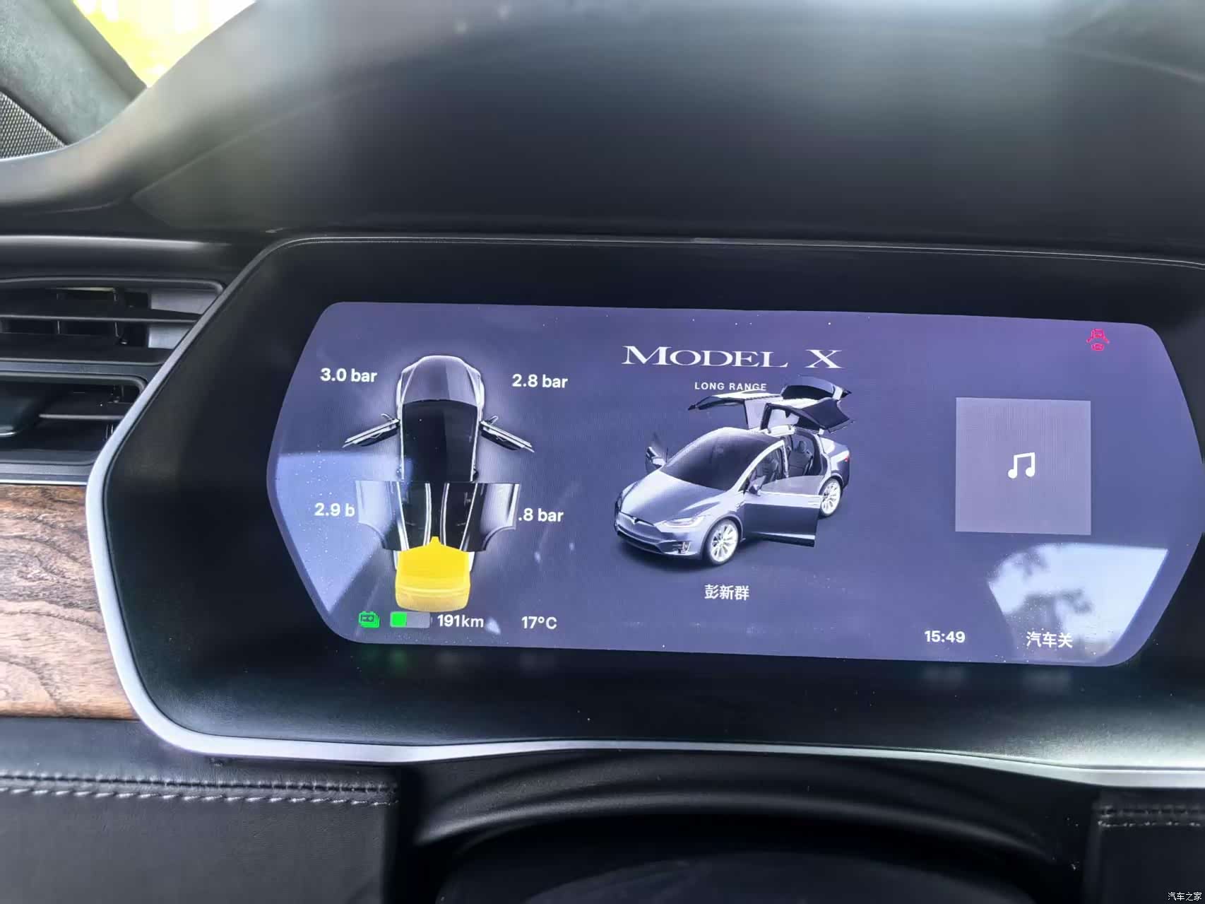 Tesla Model X, 2020 11